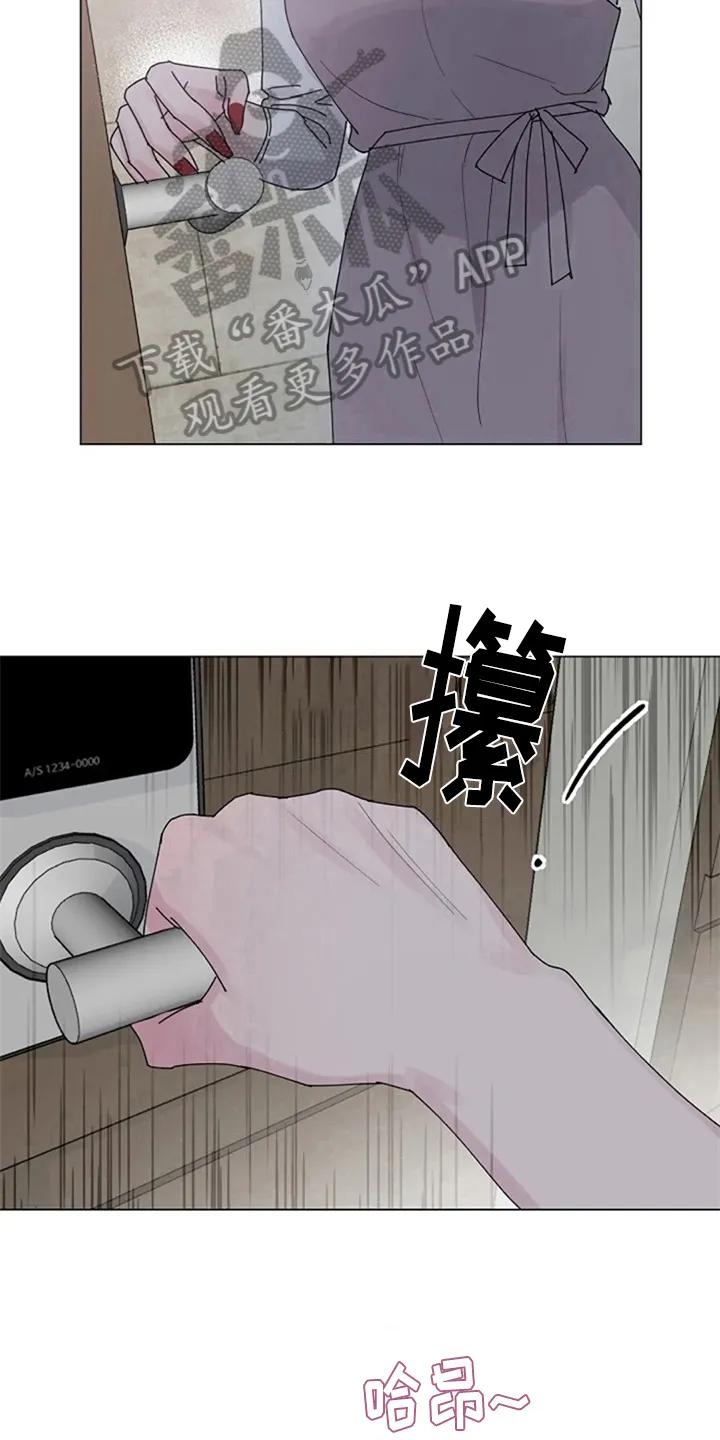 认真了解我漫画漫画,第19章：机会6图