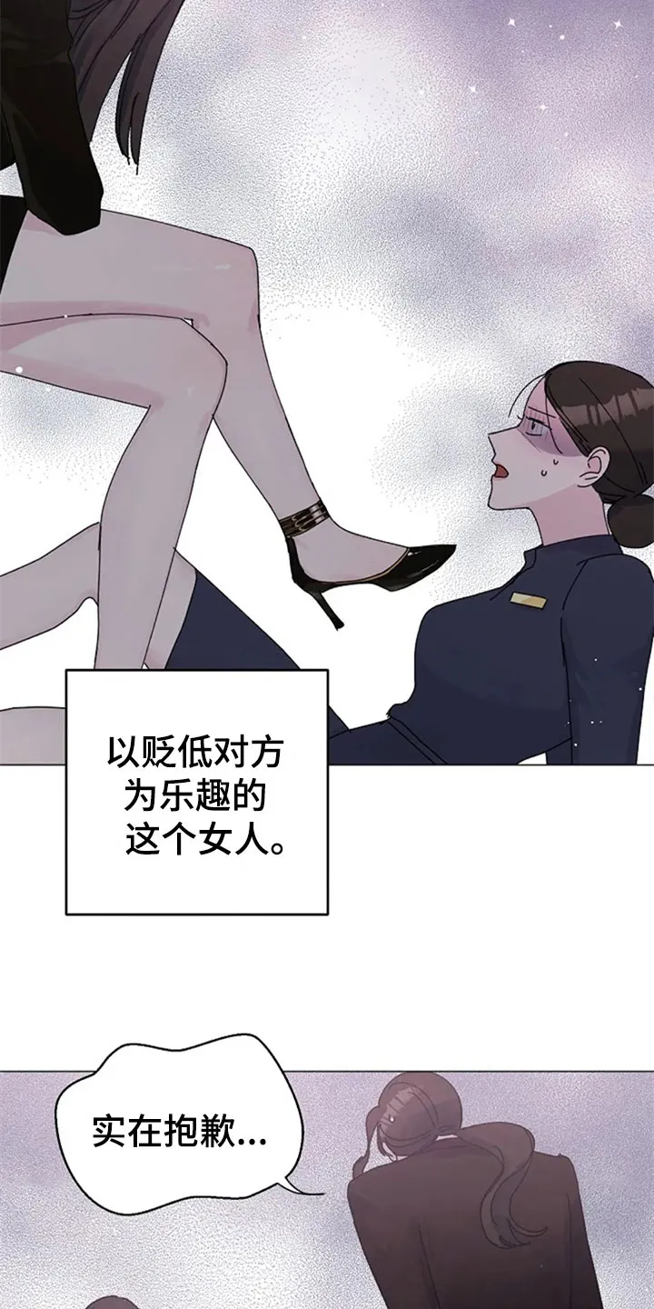 我明白了认真的意义作文漫画,第25章：拒绝7图