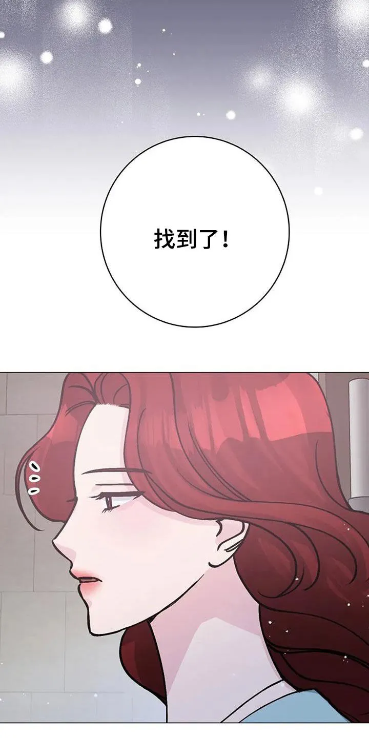 认真和我恋爱萌娘百科漫画,第84章：照料18图