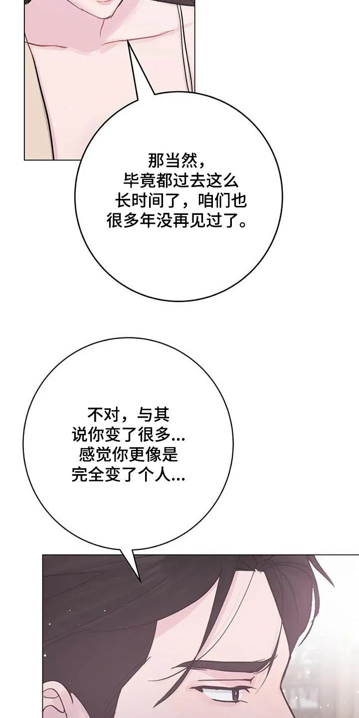 深入了解的漫画漫画,第75章：别再动摇我18图