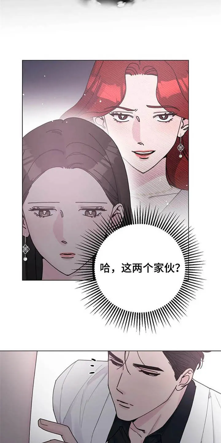 学生认真听课的漫画漫画,第35章：劝告4图