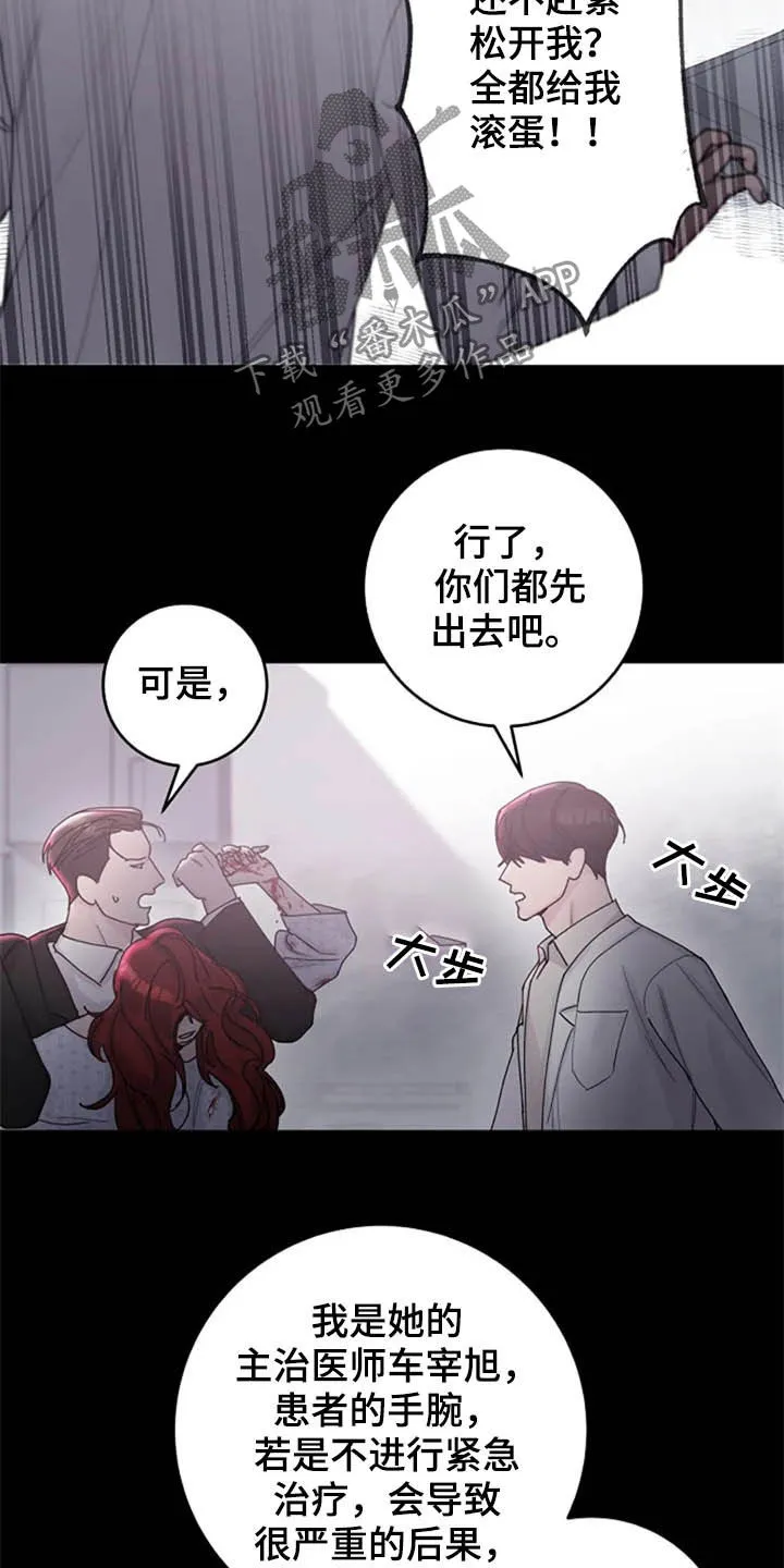 认真了解我漫画漫画,第37章：过去12图