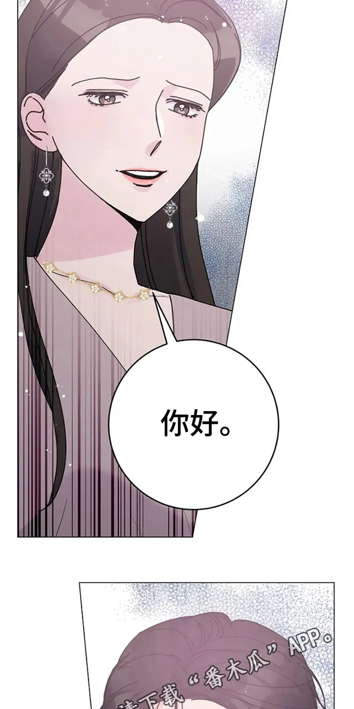 认真了解我漫画漫画,第33章：惊讶17图