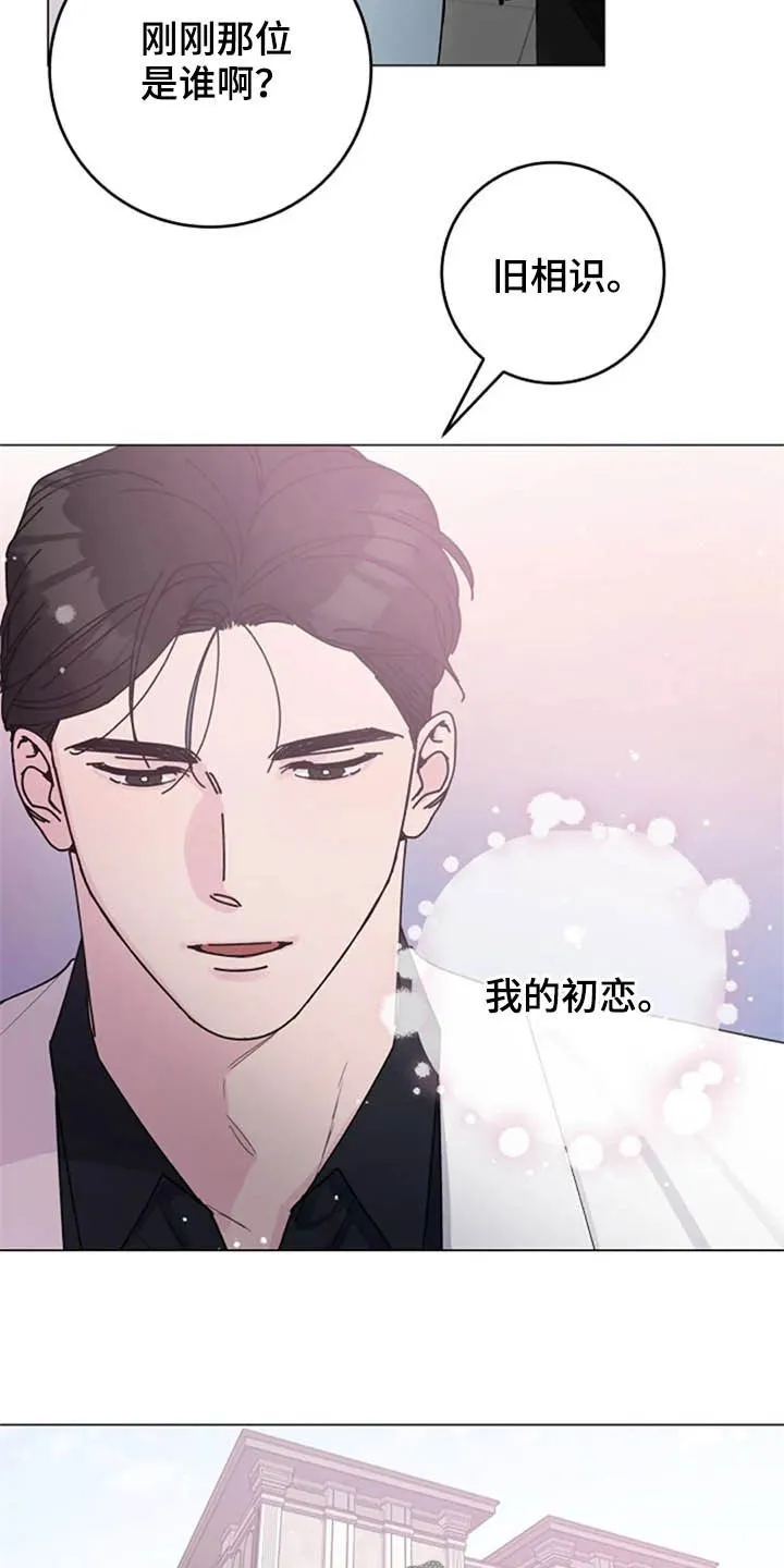 学生认真听课的漫画漫画,第35章：劝告9图