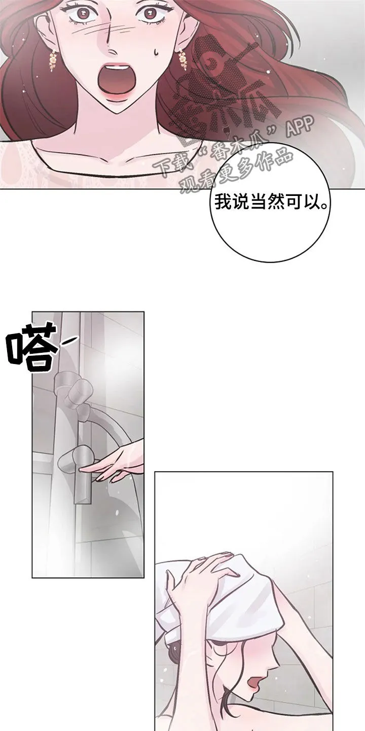 漫画人物认真介绍出场漫画,第53章：反问20图