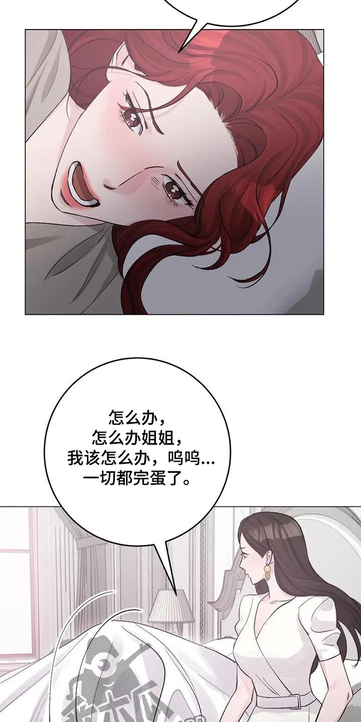 认真了解我漫画漫画,第64章：自责25图