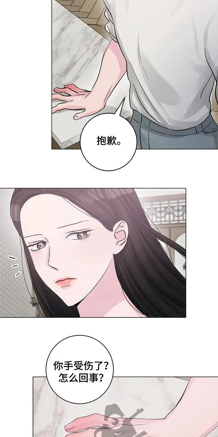 学生认真听课的漫画漫画,第60章：烫伤18图