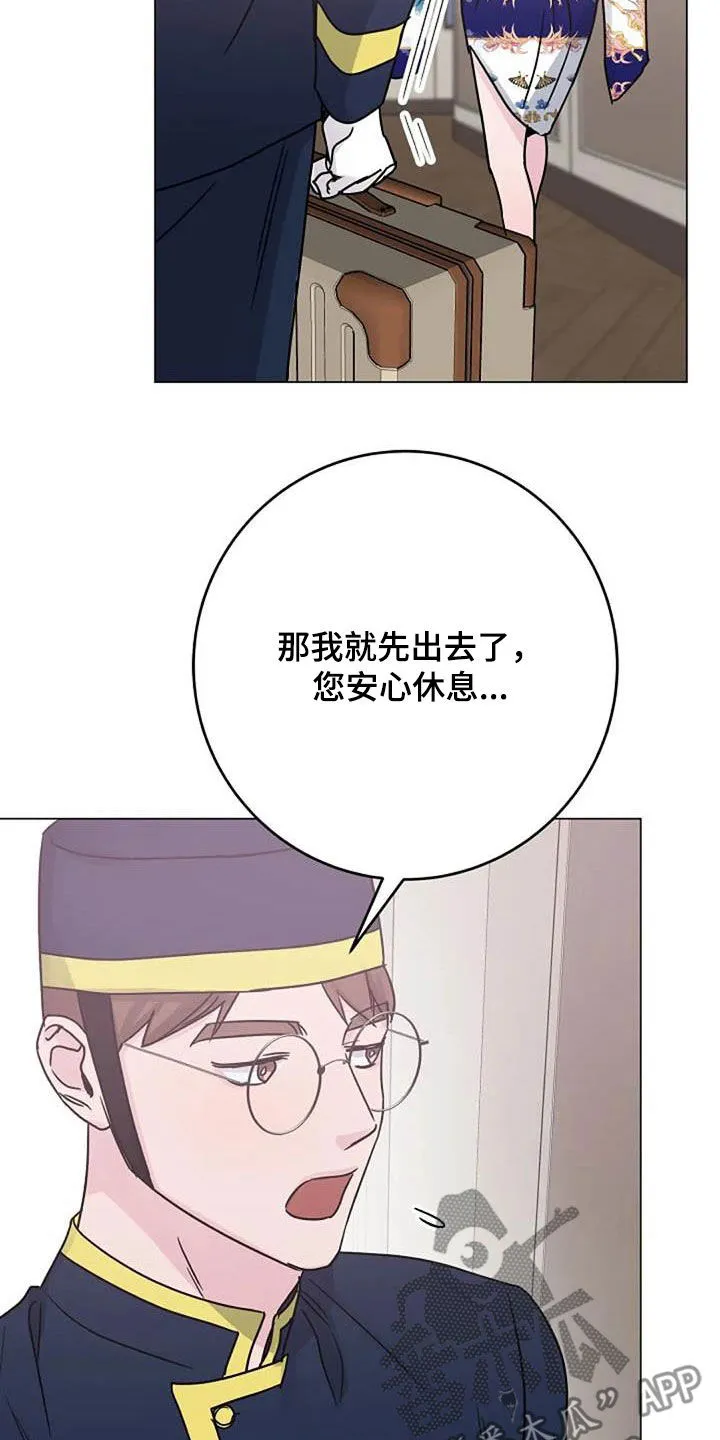 我认认真真的看漫画,第91章：憋屈26图