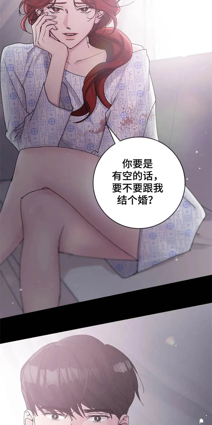 认真了解我漫画漫画,第37章：过去19图