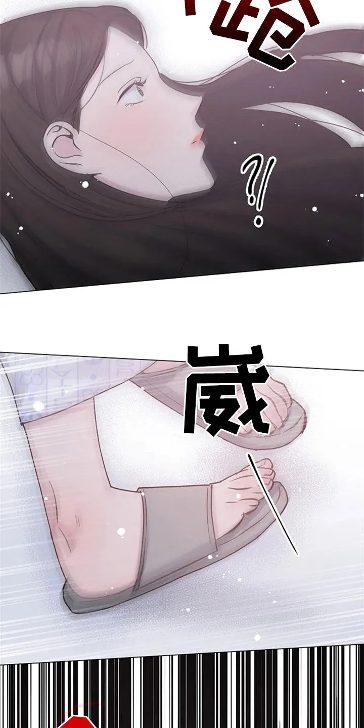 我明白了认真的意义作文漫画,第51章：意外23图