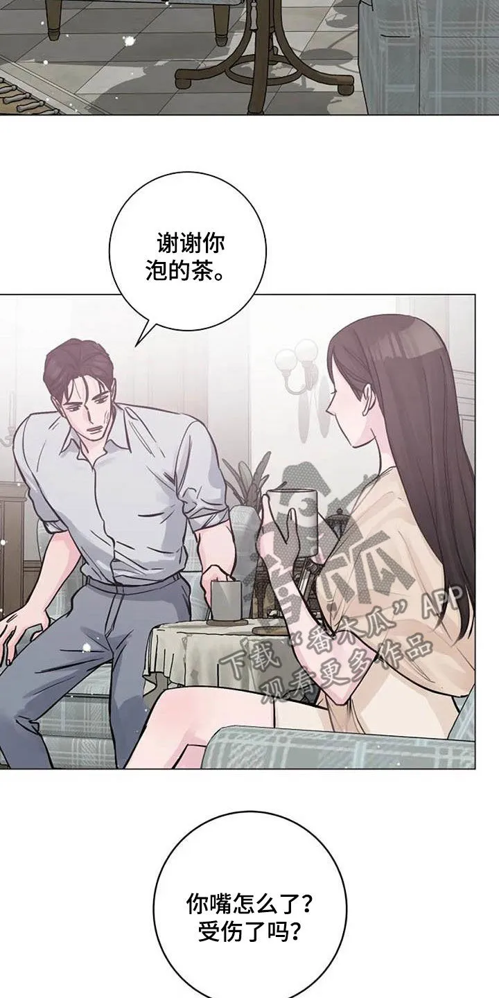 认真了解我漫画漫画,第74章：厌烦27图