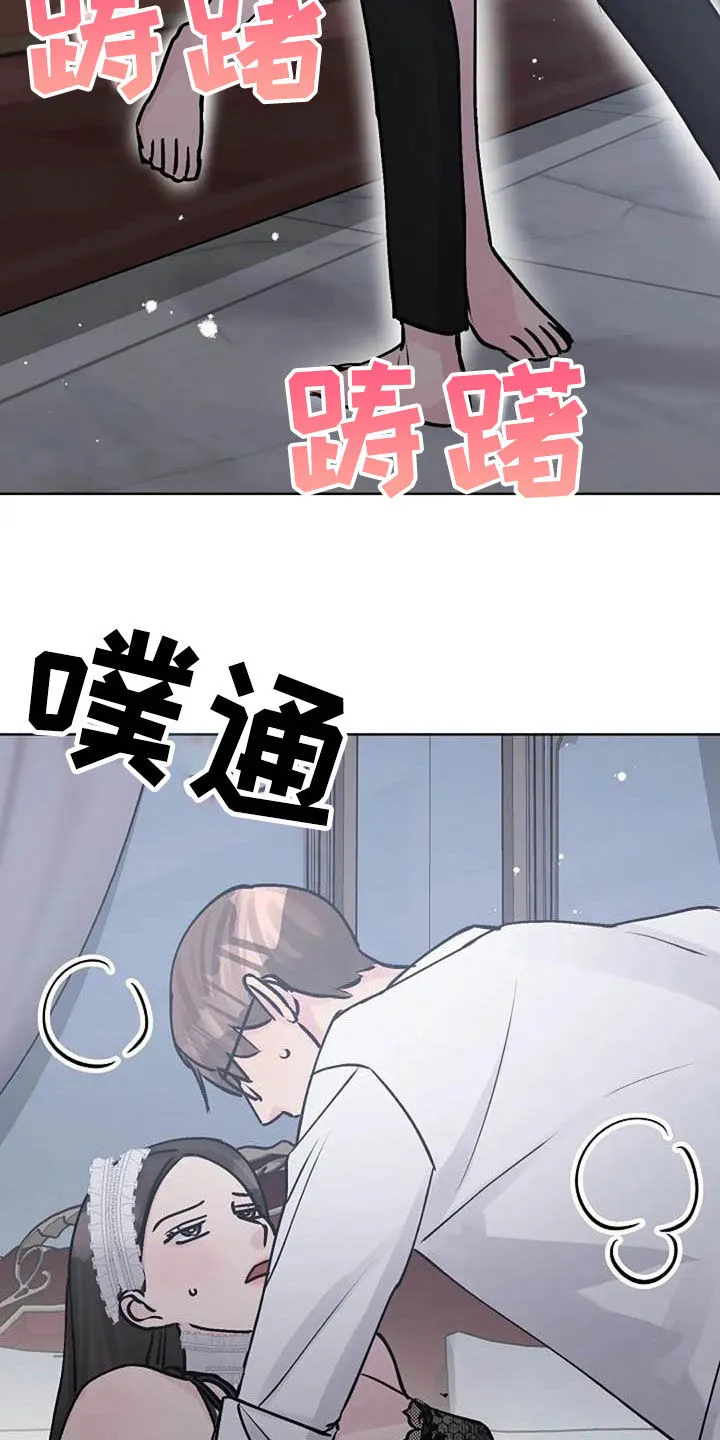 认真了解我漫画漫画,第80章：治疗18图