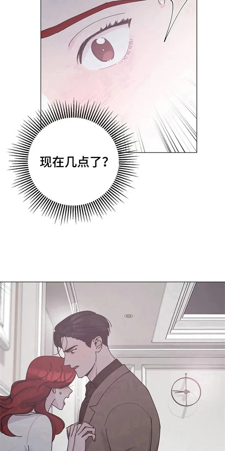 认真和我恋爱萌娘百科漫画,第18章：抗拒8图