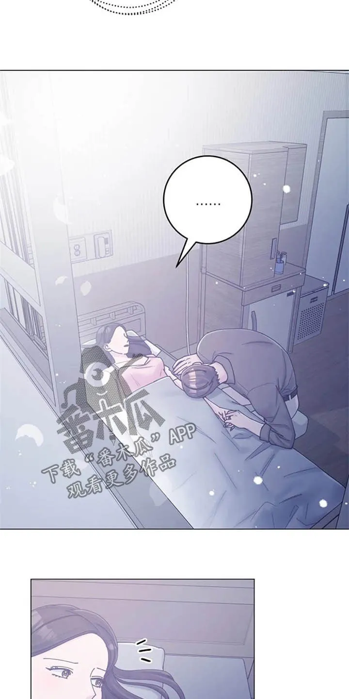 认真了解我漫画,第44章：写信16图