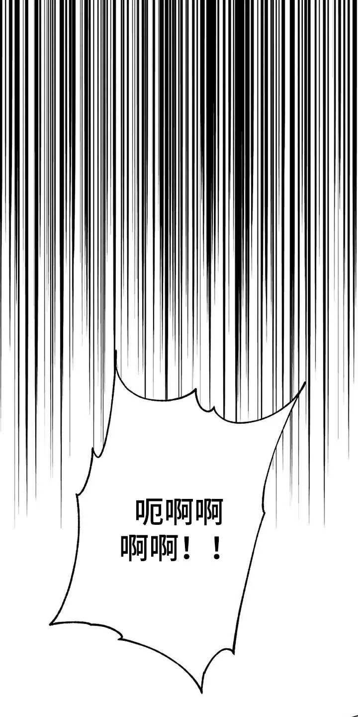 认真了解我漫画漫画,第90章：误会1图