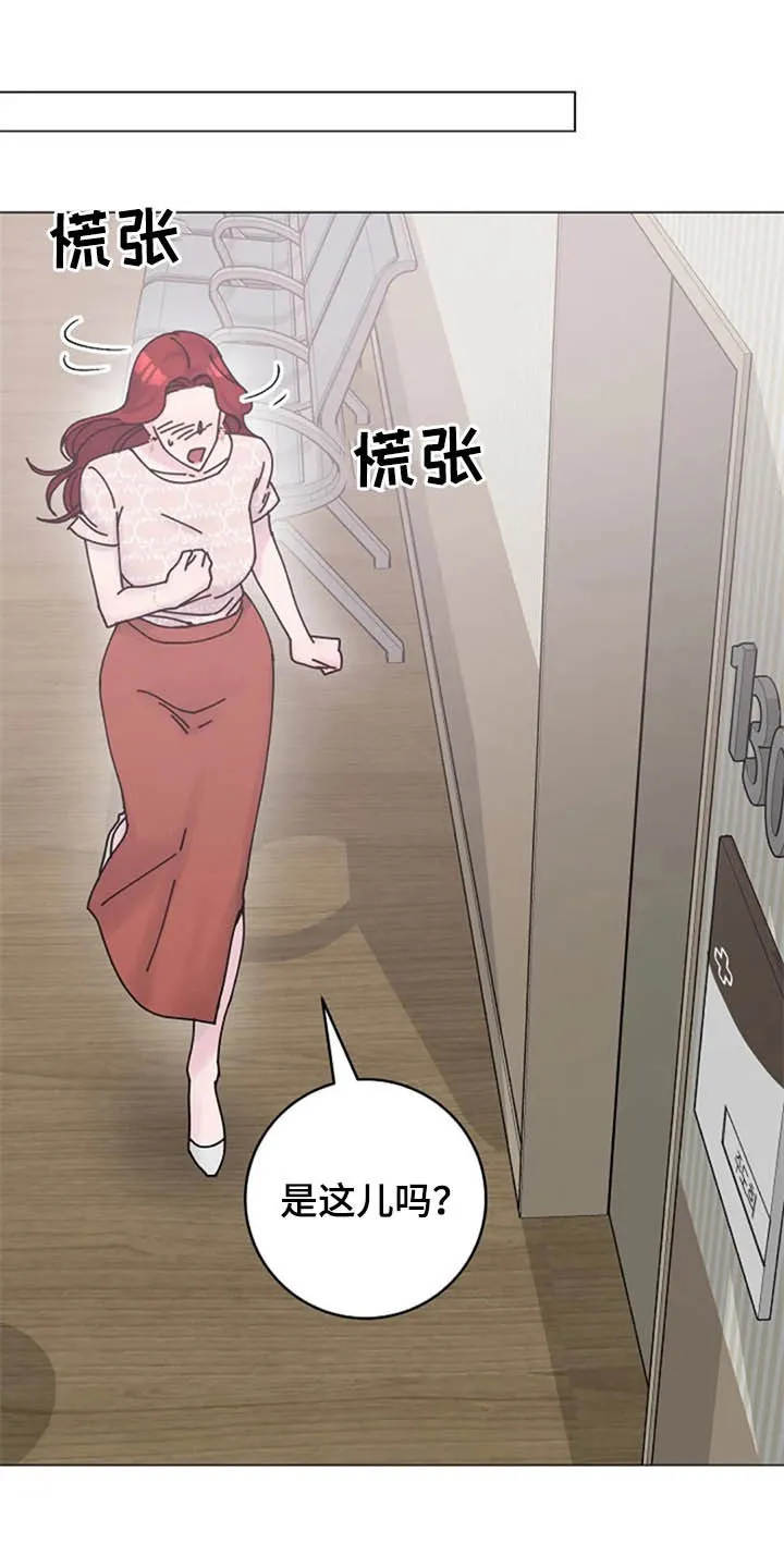 认真了解我漫画,第47章：问题11图