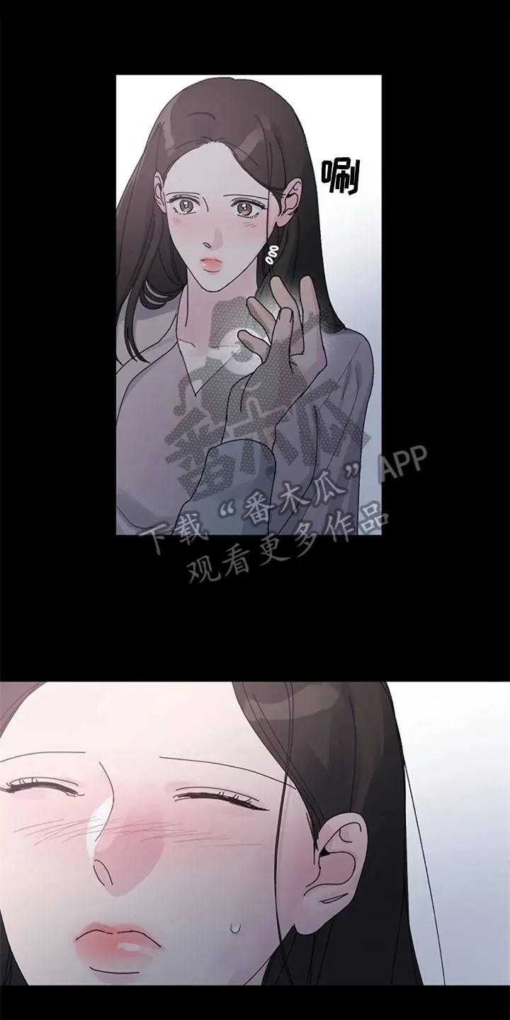 认真和我恋爱萌娘百科漫画,第18章：抗拒1图