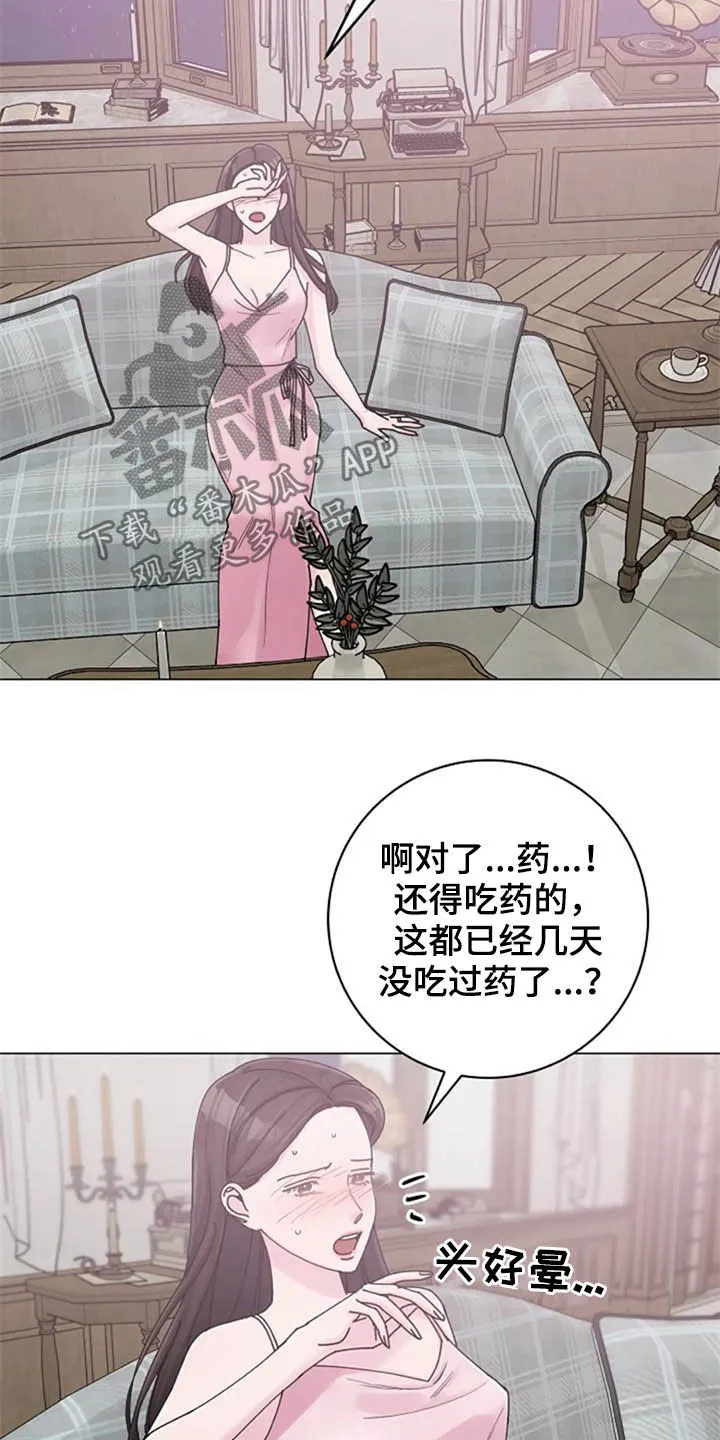 认真了解我漫画漫画,第43章：晕倒13图