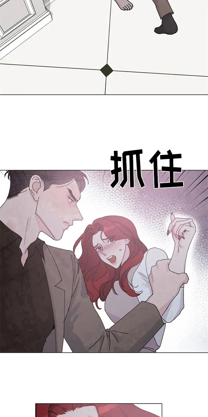 认真和我恋爱萌娘百科漫画,第18章：抗拒11图