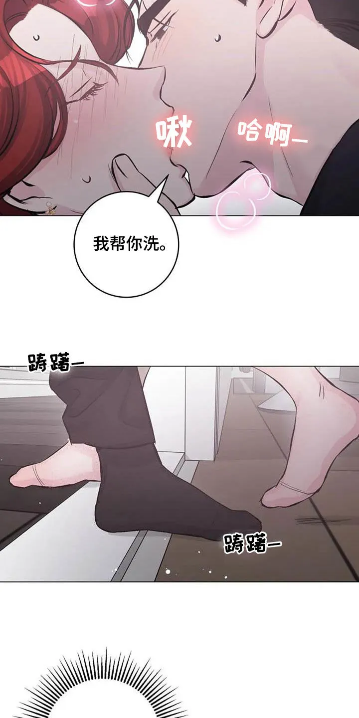 认真了解我漫画漫画,第58章：情难自禁5图