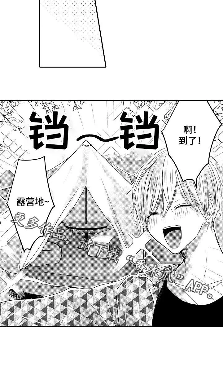 伪造报告漫画免费下拉式漫画,第33章：森林16图