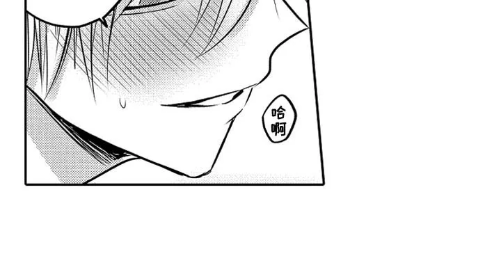 伪造报告漫画在线阅读免费阅读全文漫画,第64章：【第二季】奖励6图