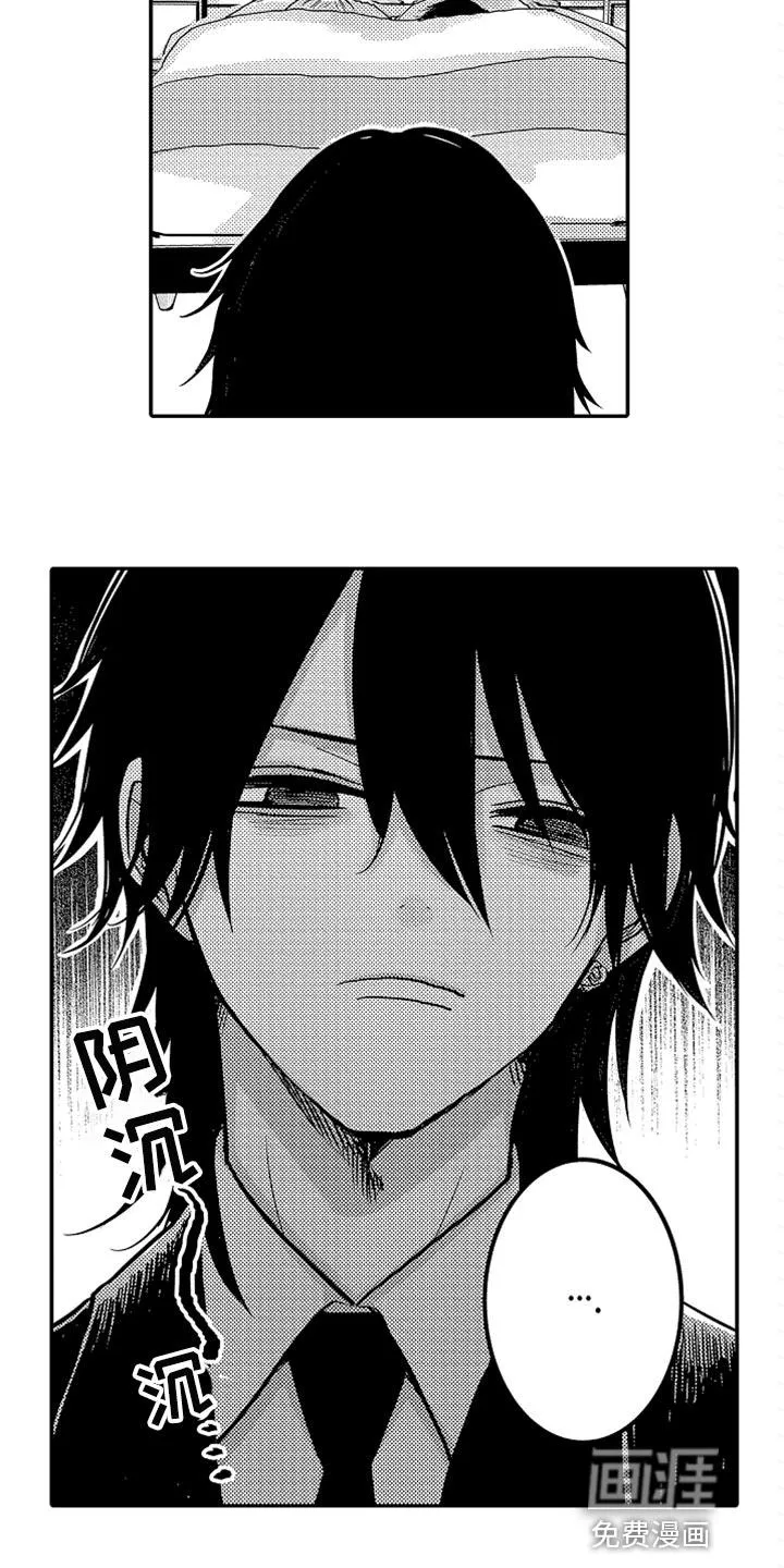 伪造报告漫画免费阅读完整版下拉式6漫画,第74章：【第二季】沉迷频道7图