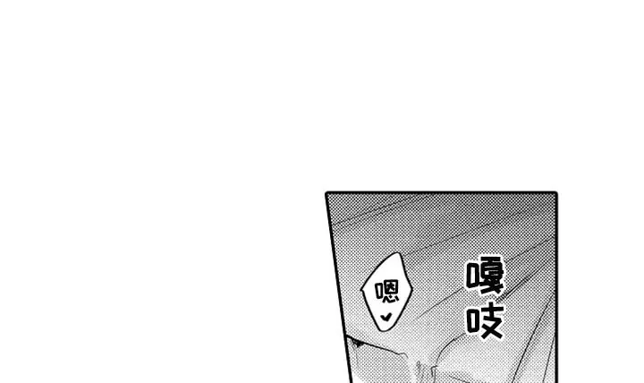 伪造报告漫画在线阅读免费阅读全文漫画,第64章：【第二季】奖励8图