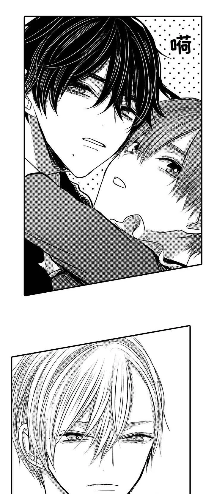伪造报告漫画在线阅读10漫画,第56章：【第二季】要废了1图