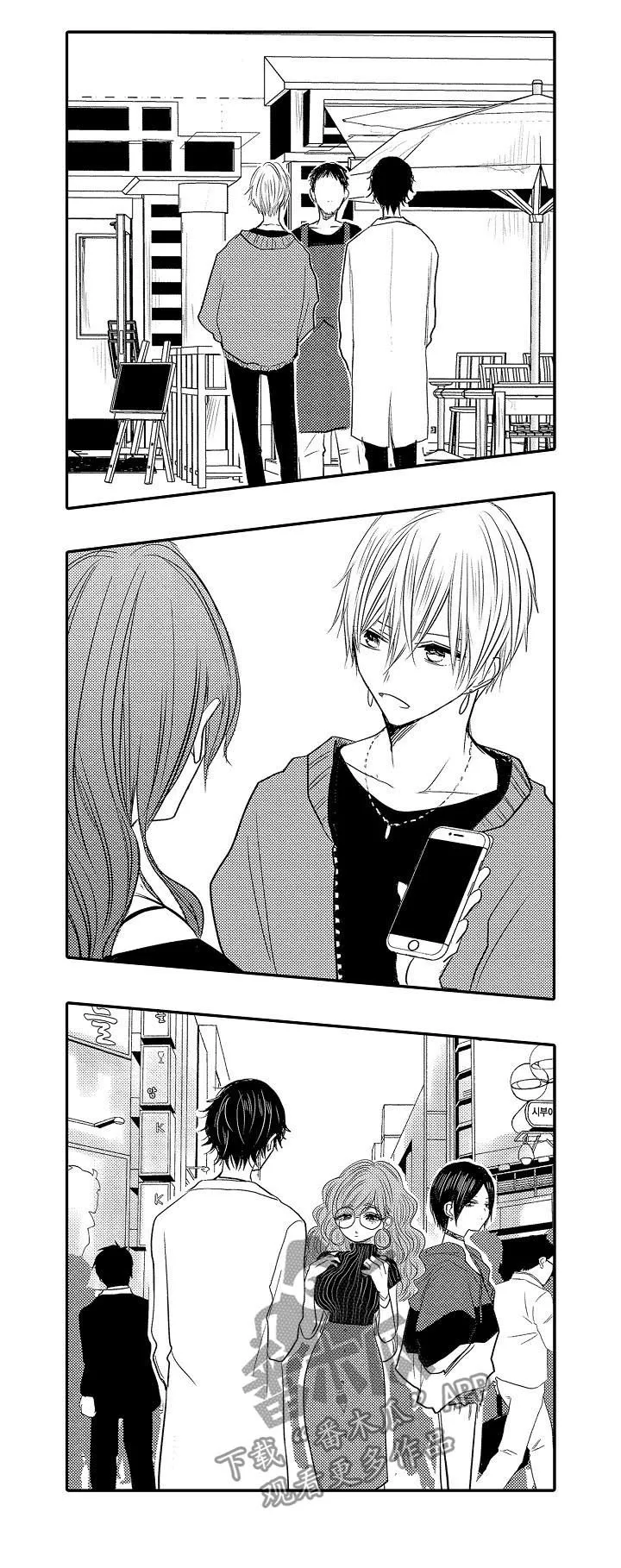 伪造报告漫画结局漫画,第27章：寻找由真10图