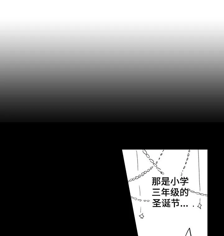 伪造报告漫画结局漫画,第28章：回忆1图