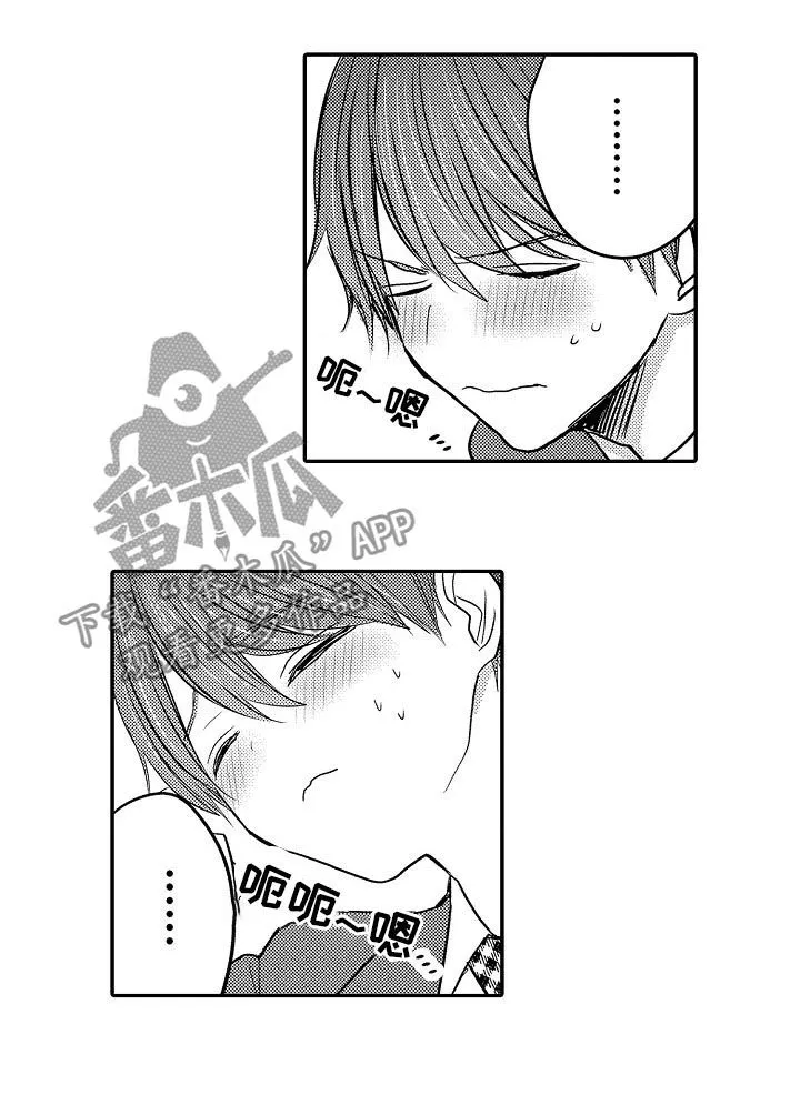 伪造报告漫画在线阅读10漫画,第40章：妈妈9图