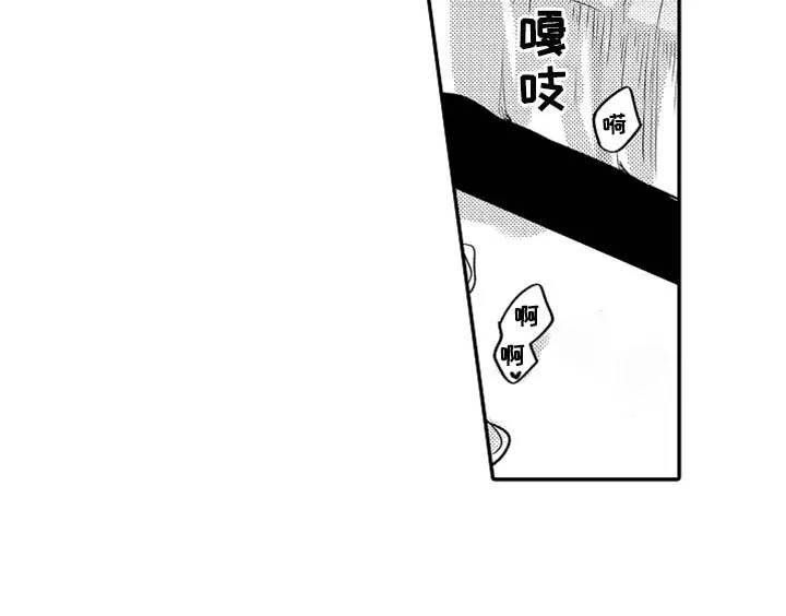 伪造报告漫画在线阅读免费阅读全文漫画,第64章：【第二季】奖励9图