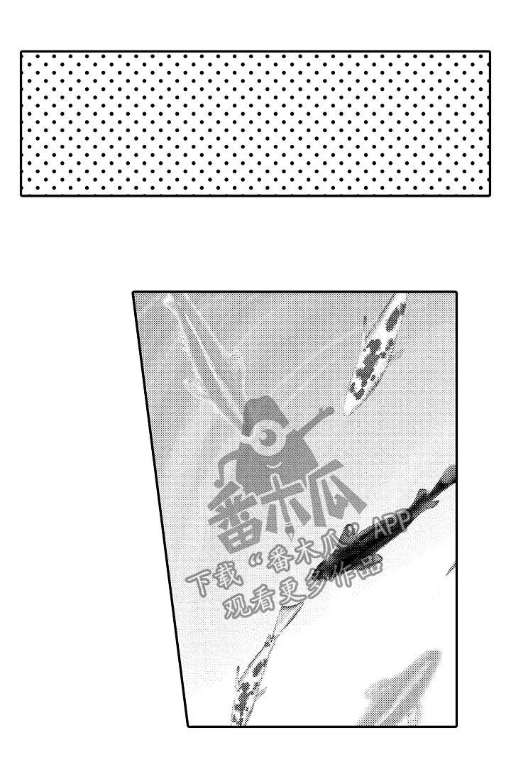 伪造报告漫画在线阅读10漫画,第37章：好奇3图