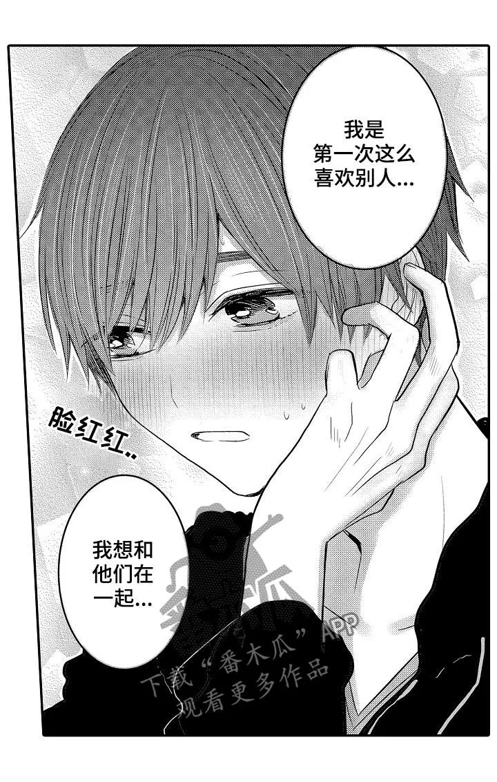 伪造报告漫画在线阅读10漫画,第40章：妈妈7图