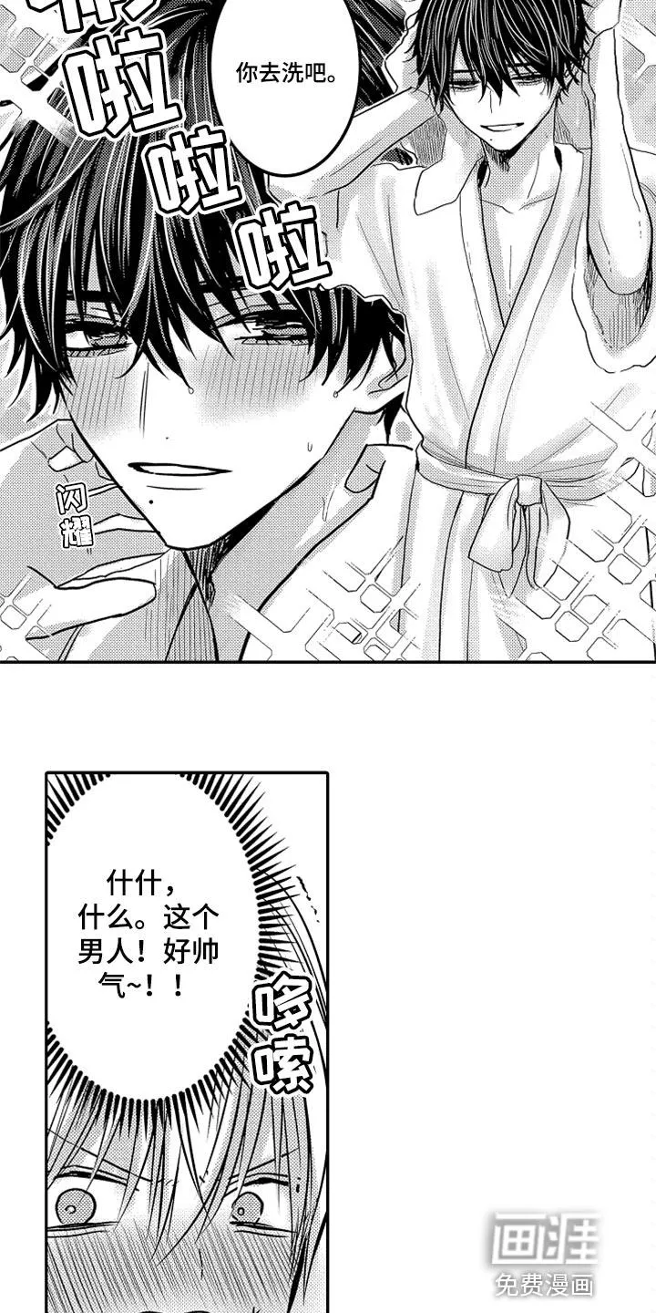 伪造报告漫画免费阅读完整版下拉式6漫画,第72章：【第二季】去酒店10图