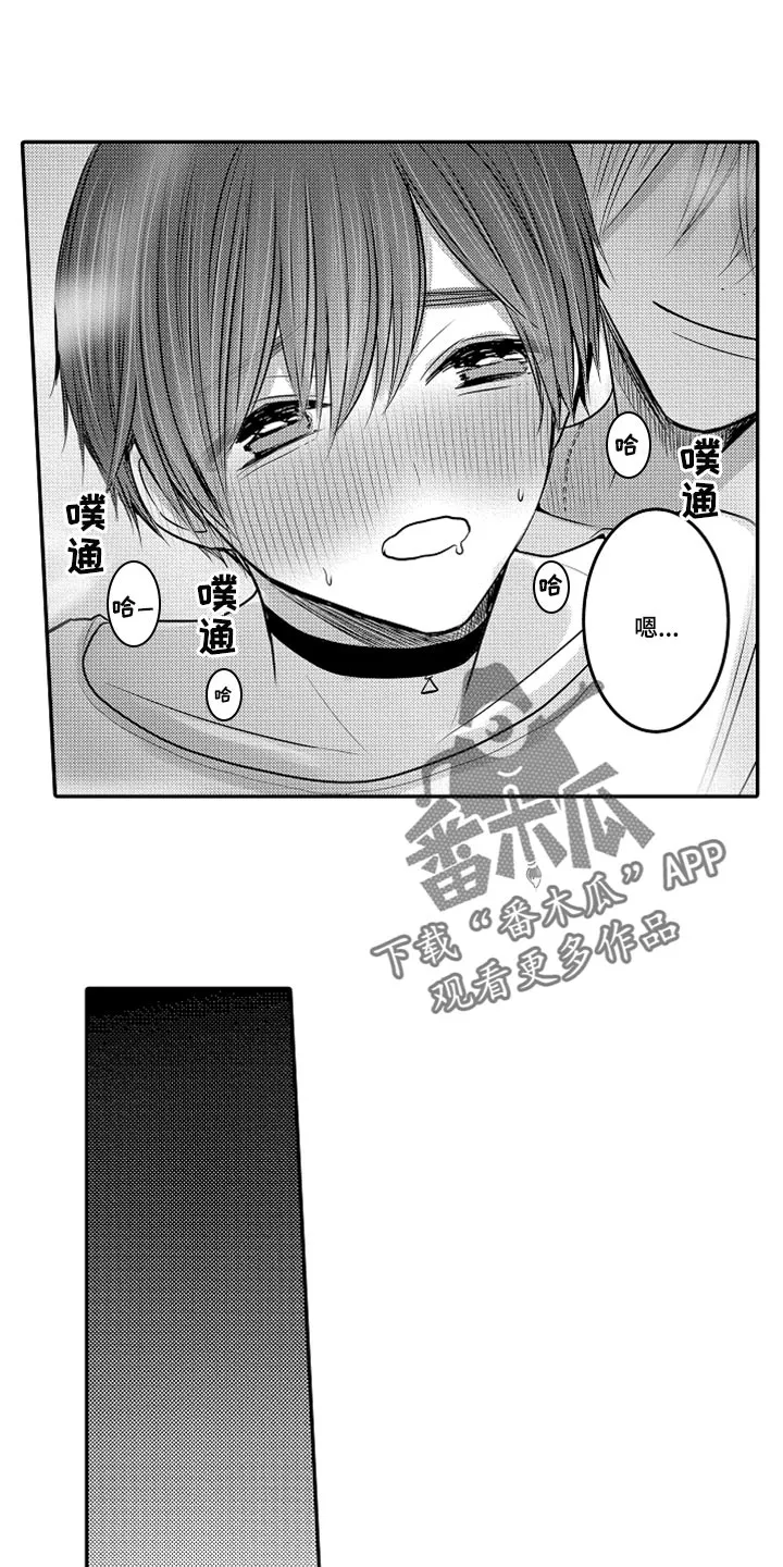 伪造报告漫画在线阅读免费阅读全文漫画,第64章：【第二季】奖励1图