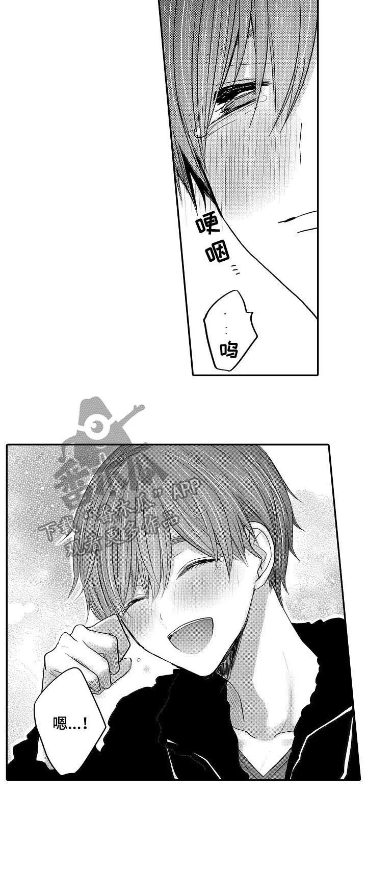 伪造报告漫画在线阅读10漫画,第40章：妈妈15图