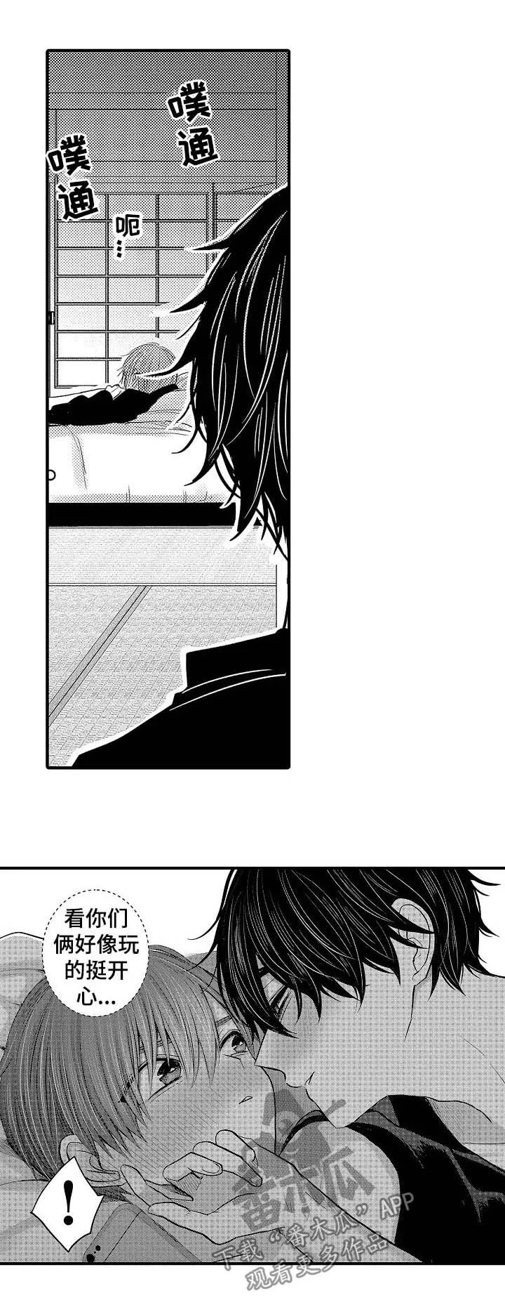 伪造报告漫画结局漫画,第55章：【第二季】Phone3图