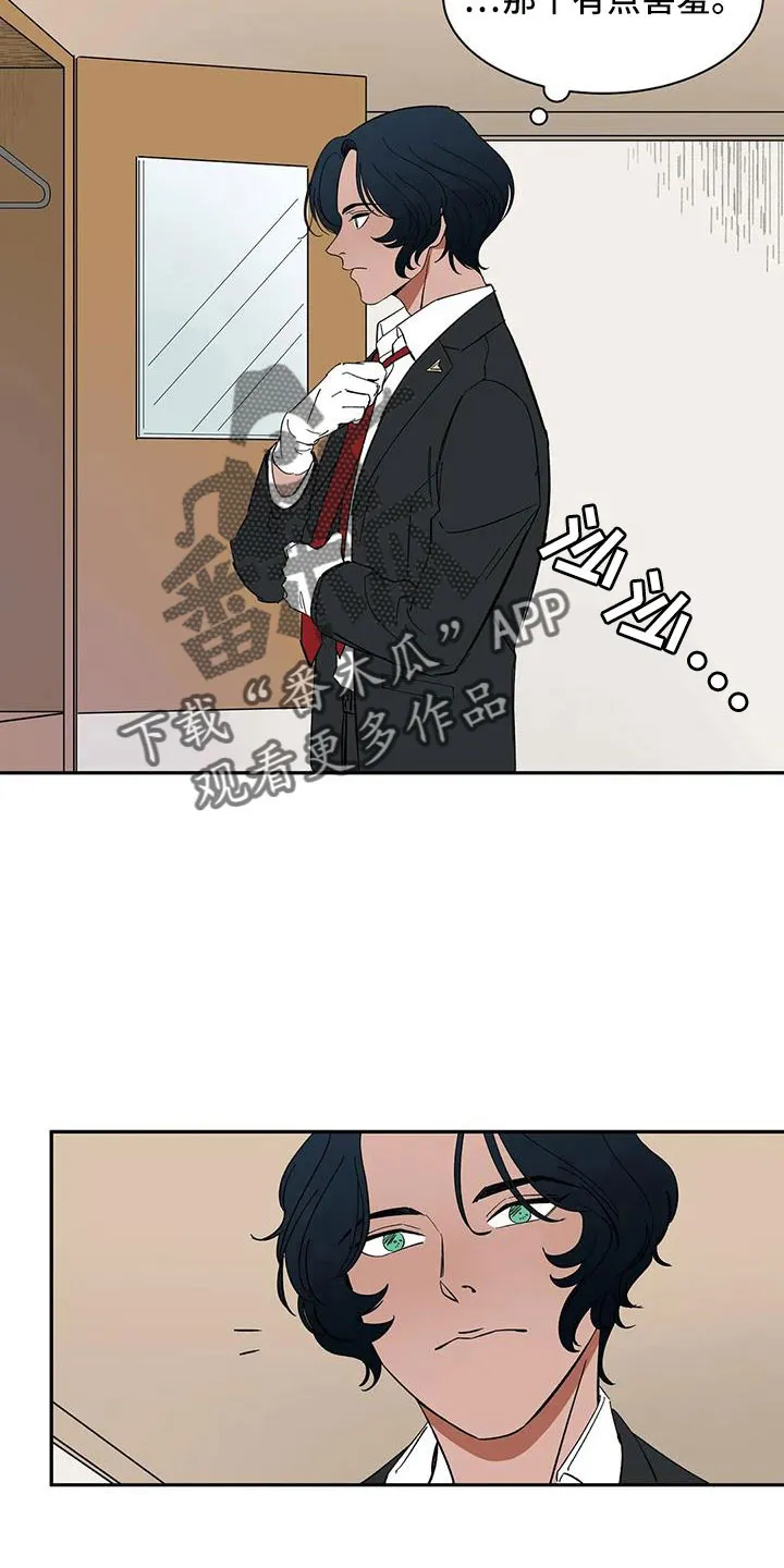 神的追随漫画漫画,第86章：【第二季】一起努力吧4图
