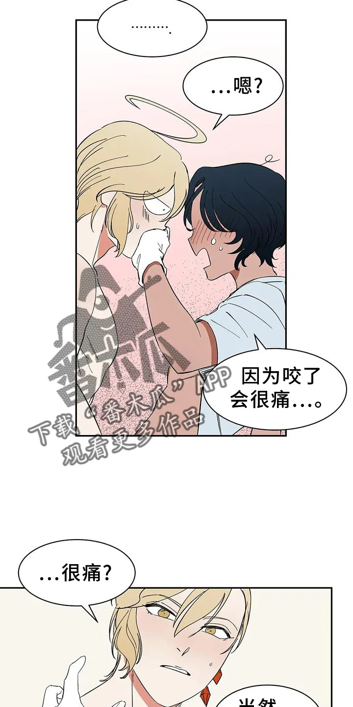 天神的追随漫画漫画,第104章：【第二季】约定34图