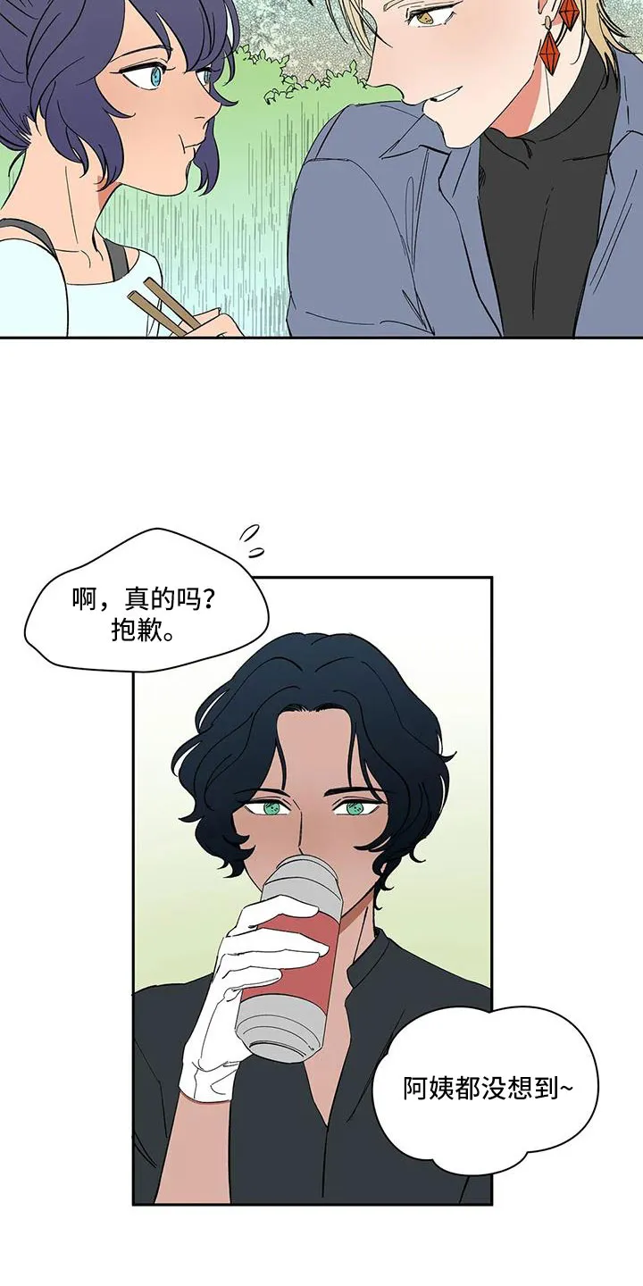 天神的日常动漫漫画,第102章：【第二季】是男人16图