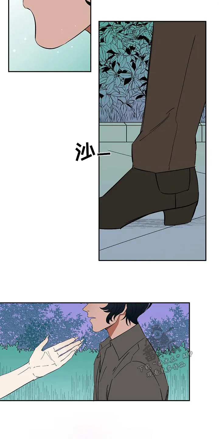 天神的追随漫画漫画,第73章：【第二季】回答5图