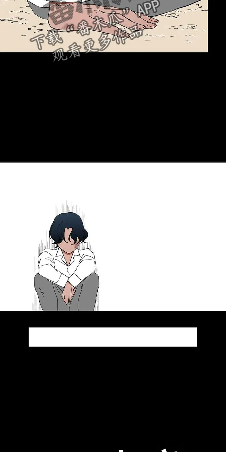 天神的追随漫画漫画,第84章：【第二季】摔了一下7图