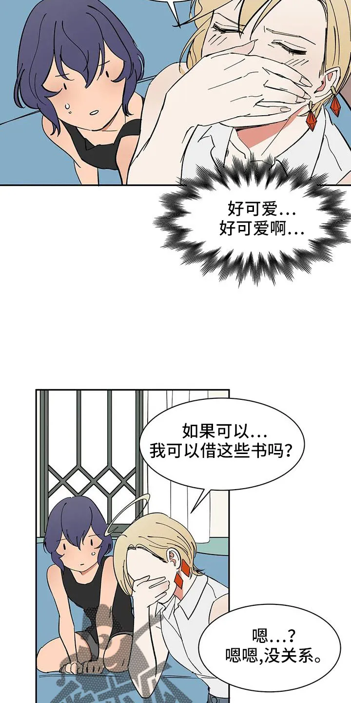 神的追随漫画漫画,第98章：【第二季】工作方便6图