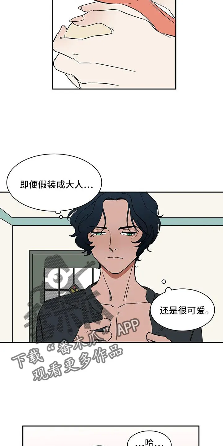 天神的追随漫画漫画,第101章：【第二季】我的天6图