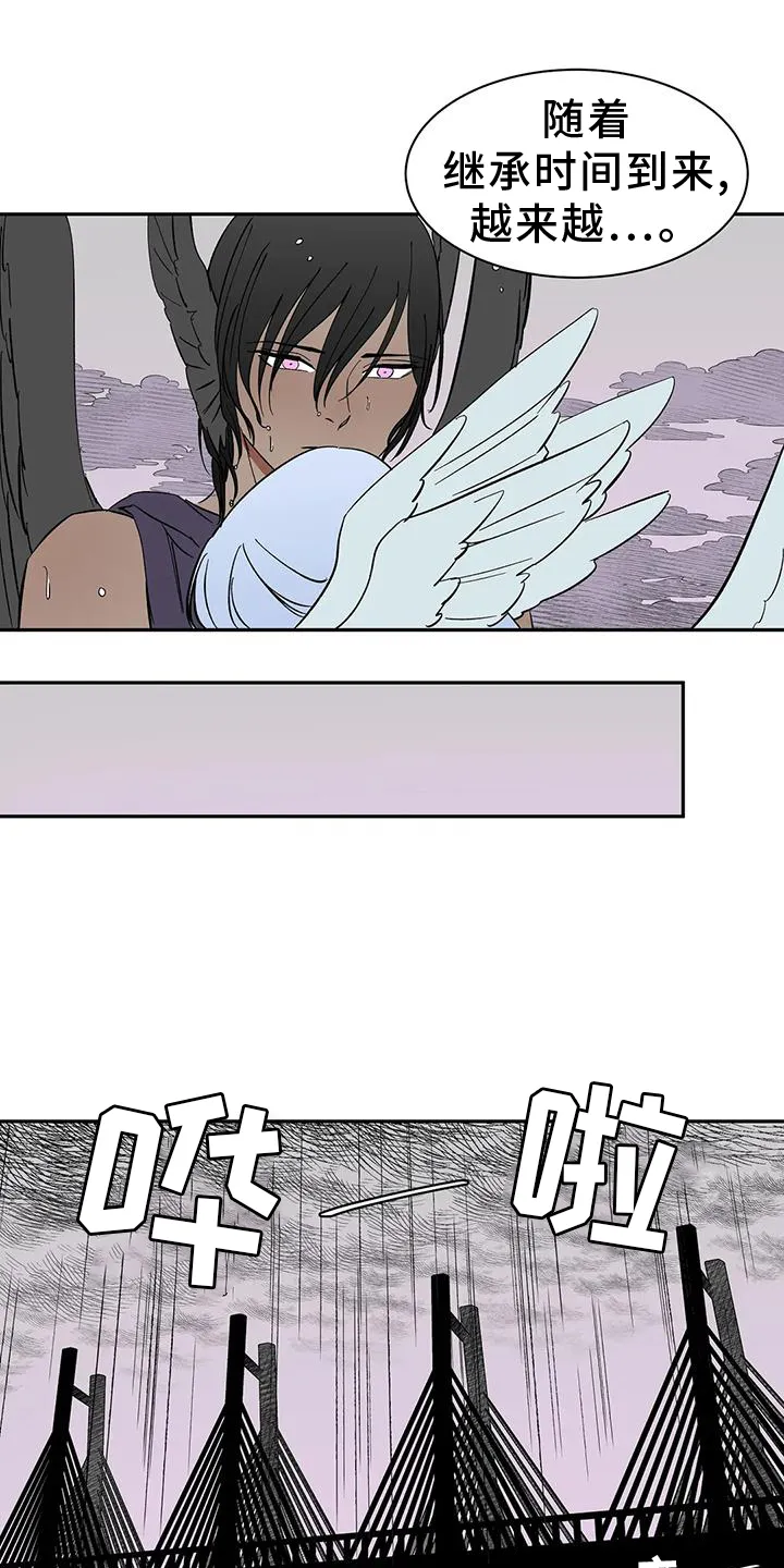 天神的追随漫画漫画,第106章：【第二季完结】吃醋15图