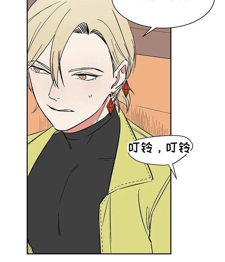 神的追随漫画漫画,第77章：【第二季】好好聊聊14图