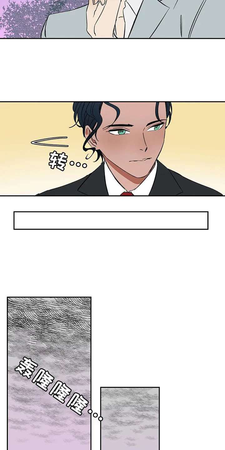 天神的追随漫画漫画,第105章：【第二季】私心11图