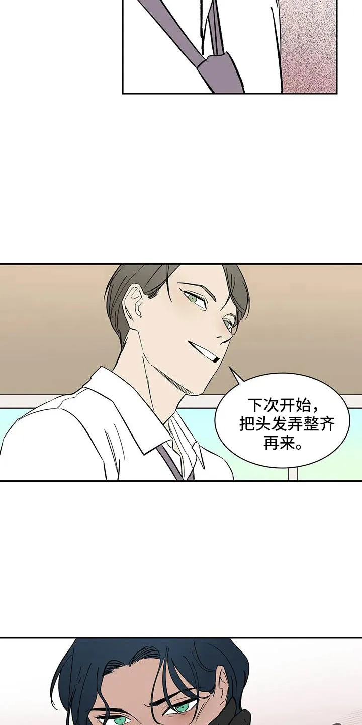 天神的追随漫画漫画,第87章：【第二季】是为了折磨我吧14图